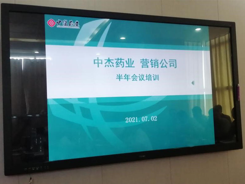 加快銷售理念轉(zhuǎn)型，凝神聚力，沖擊2021年終極目標